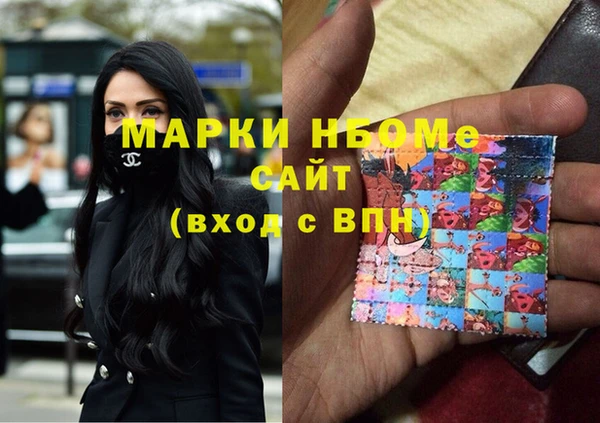 меф Бронницы