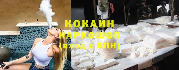 кокаин VHQ Верея