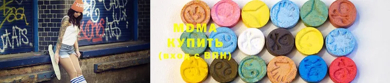 MDMA Molly Пыталово